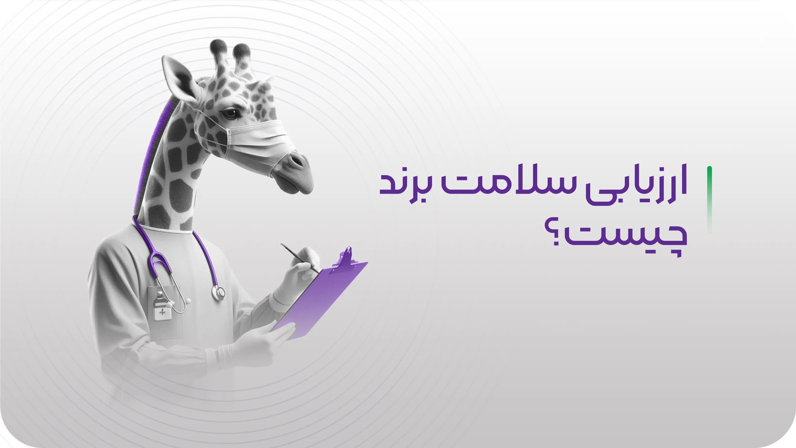 بنر
