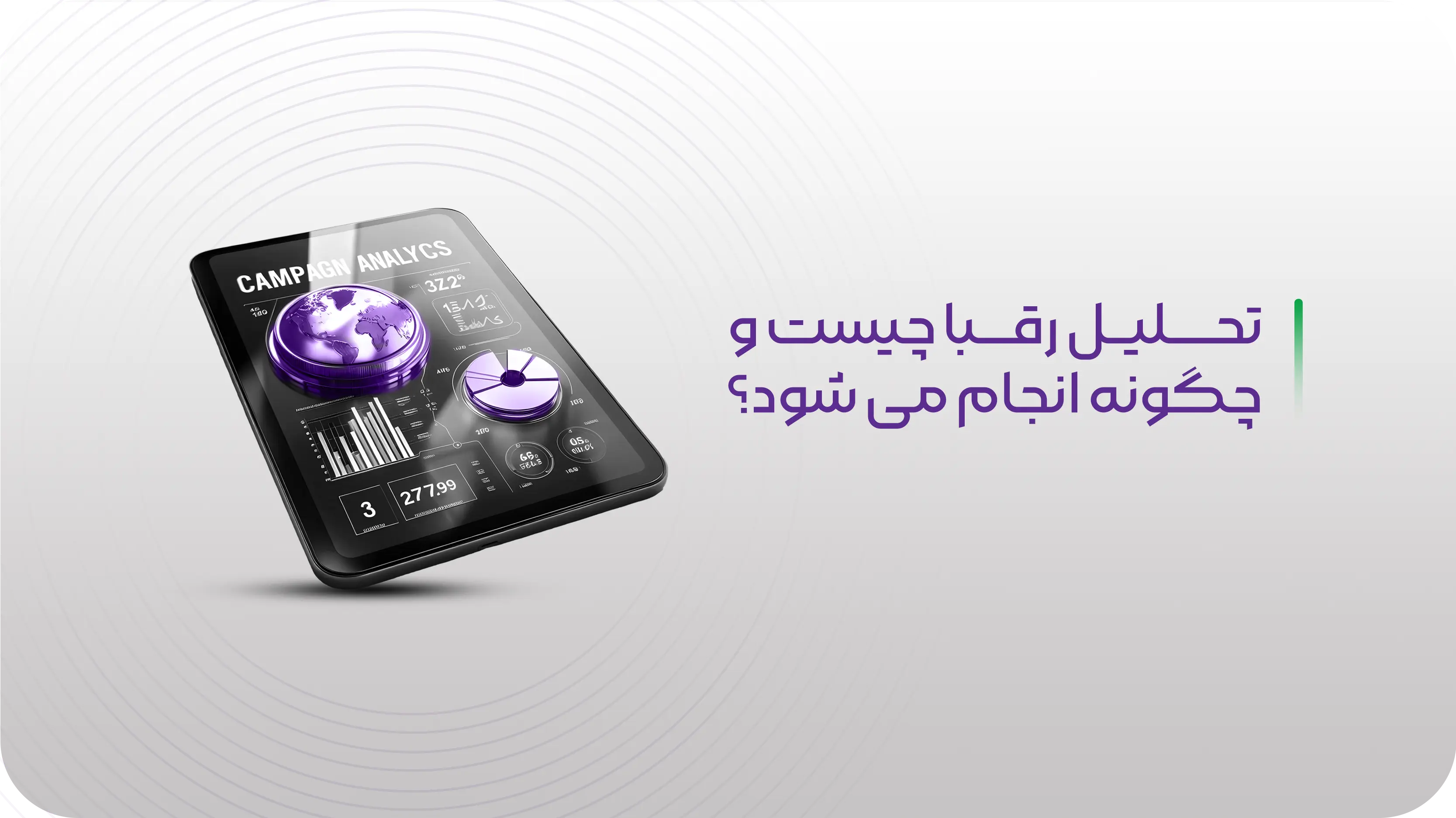 بنر