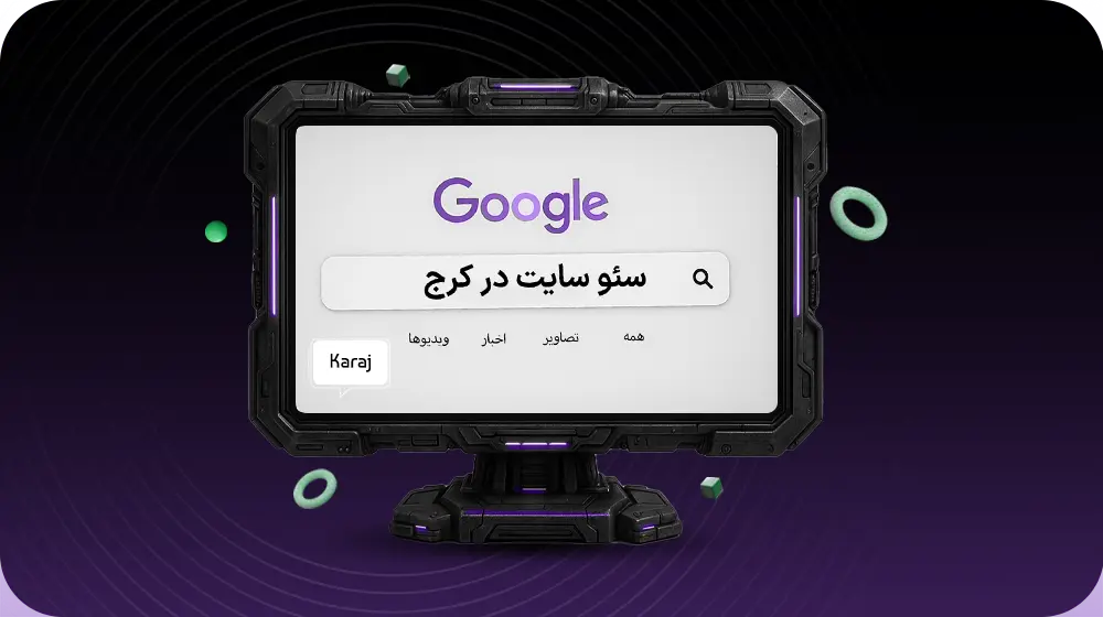 بنر