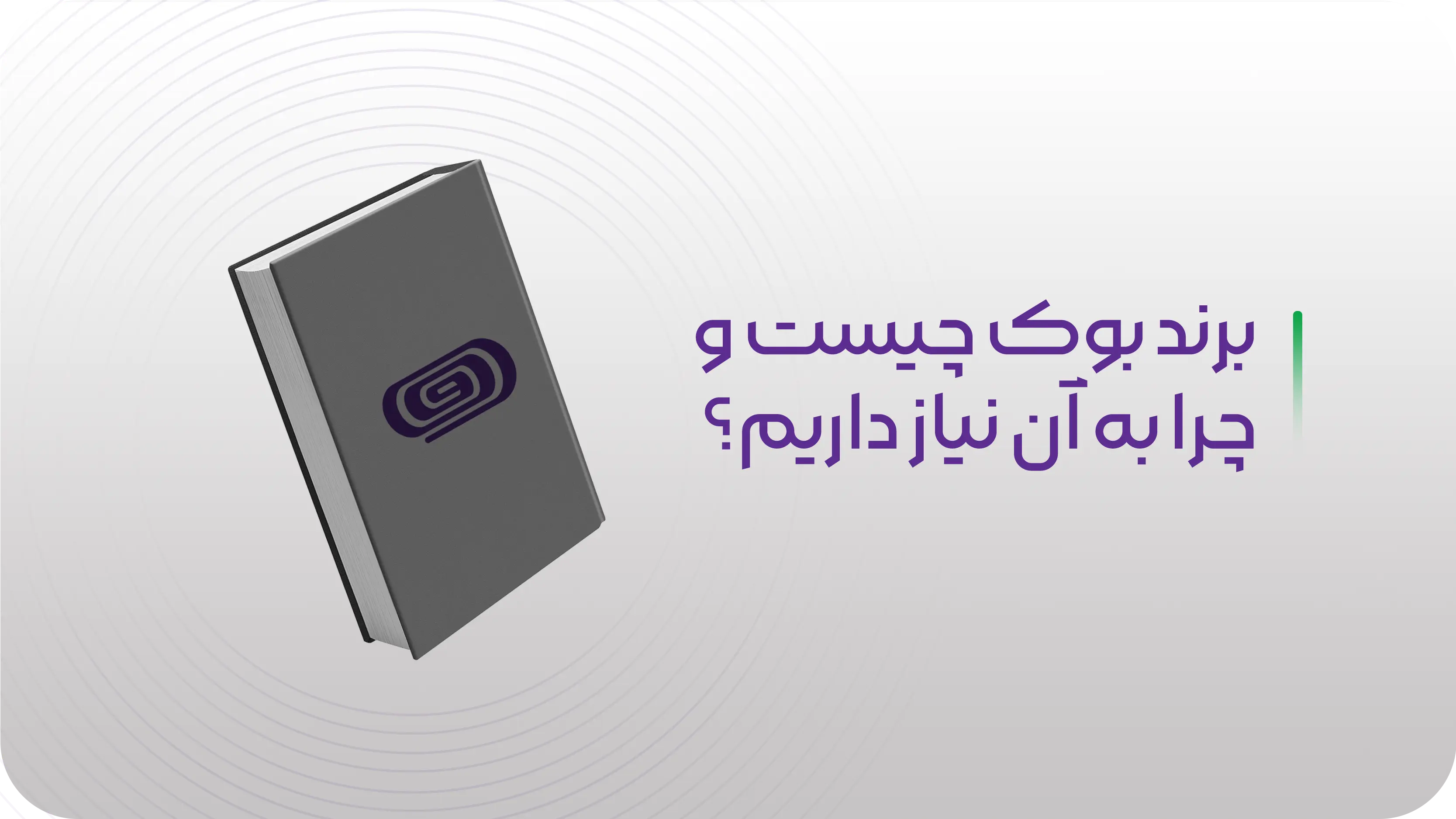 بنر