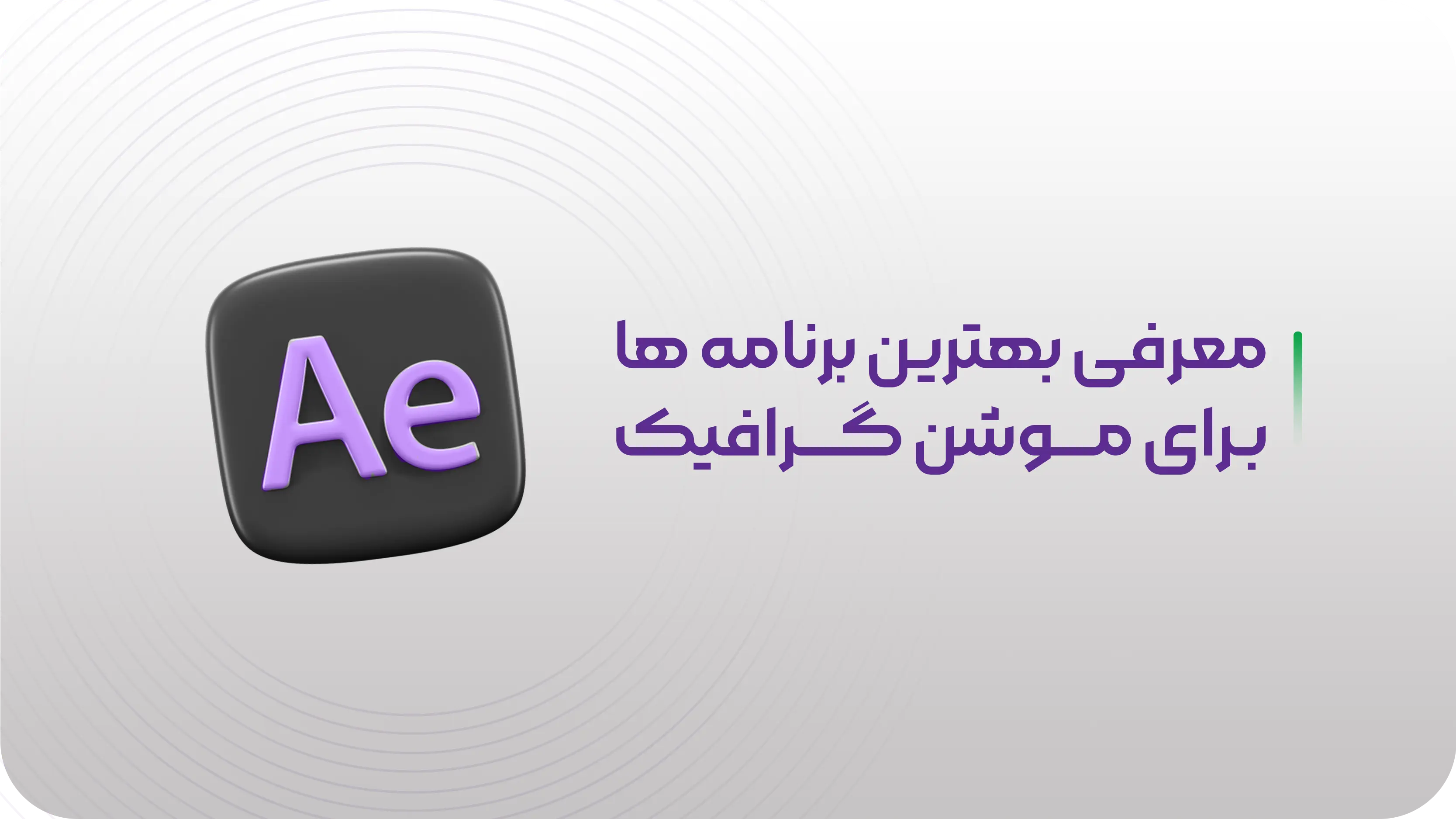 بنر