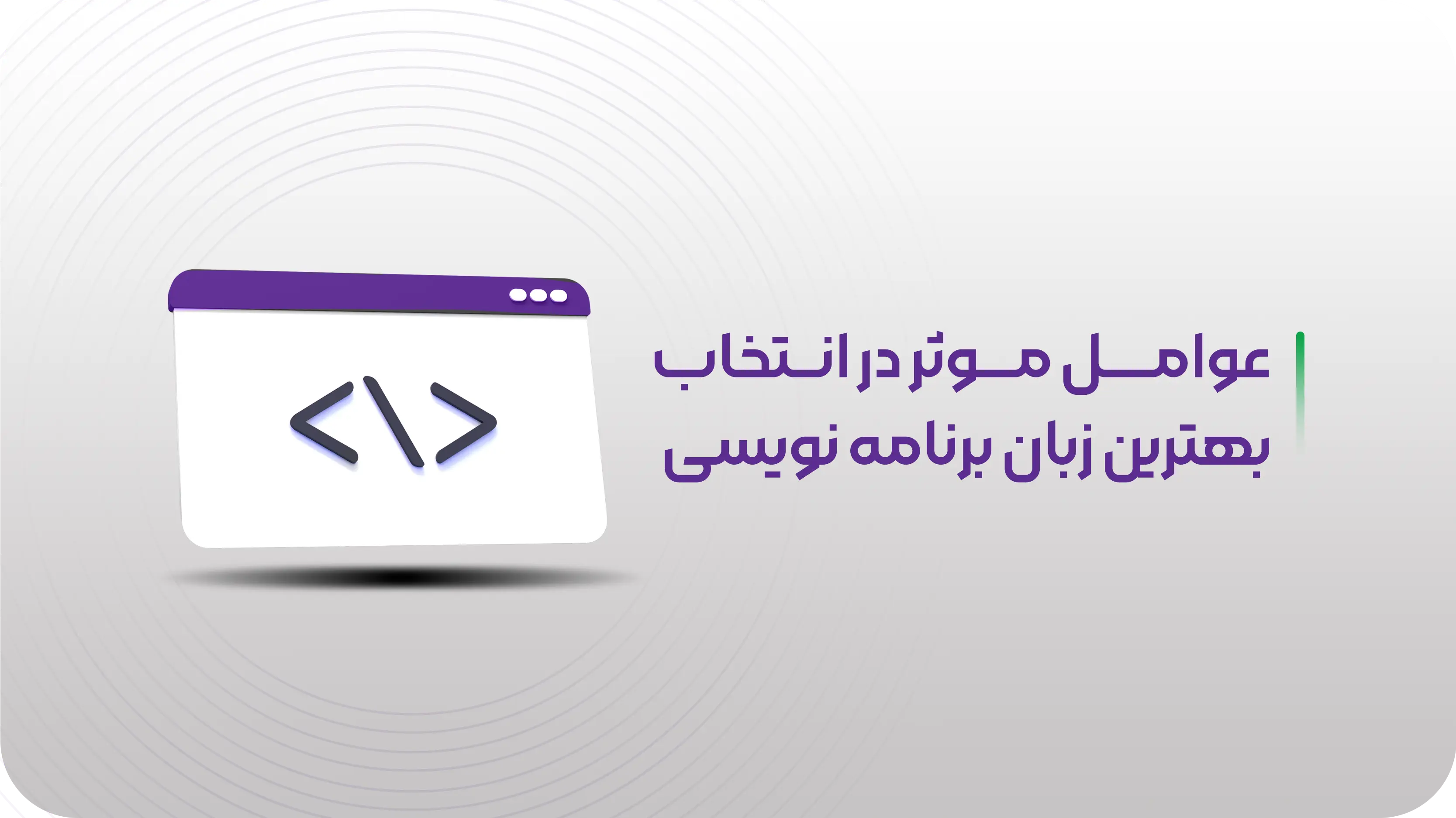بنر