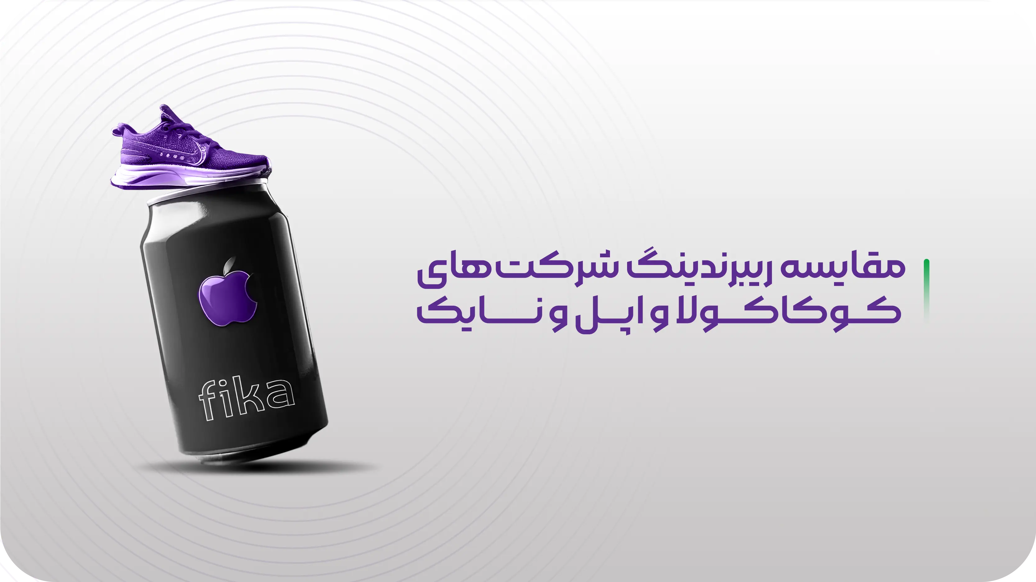 بنر