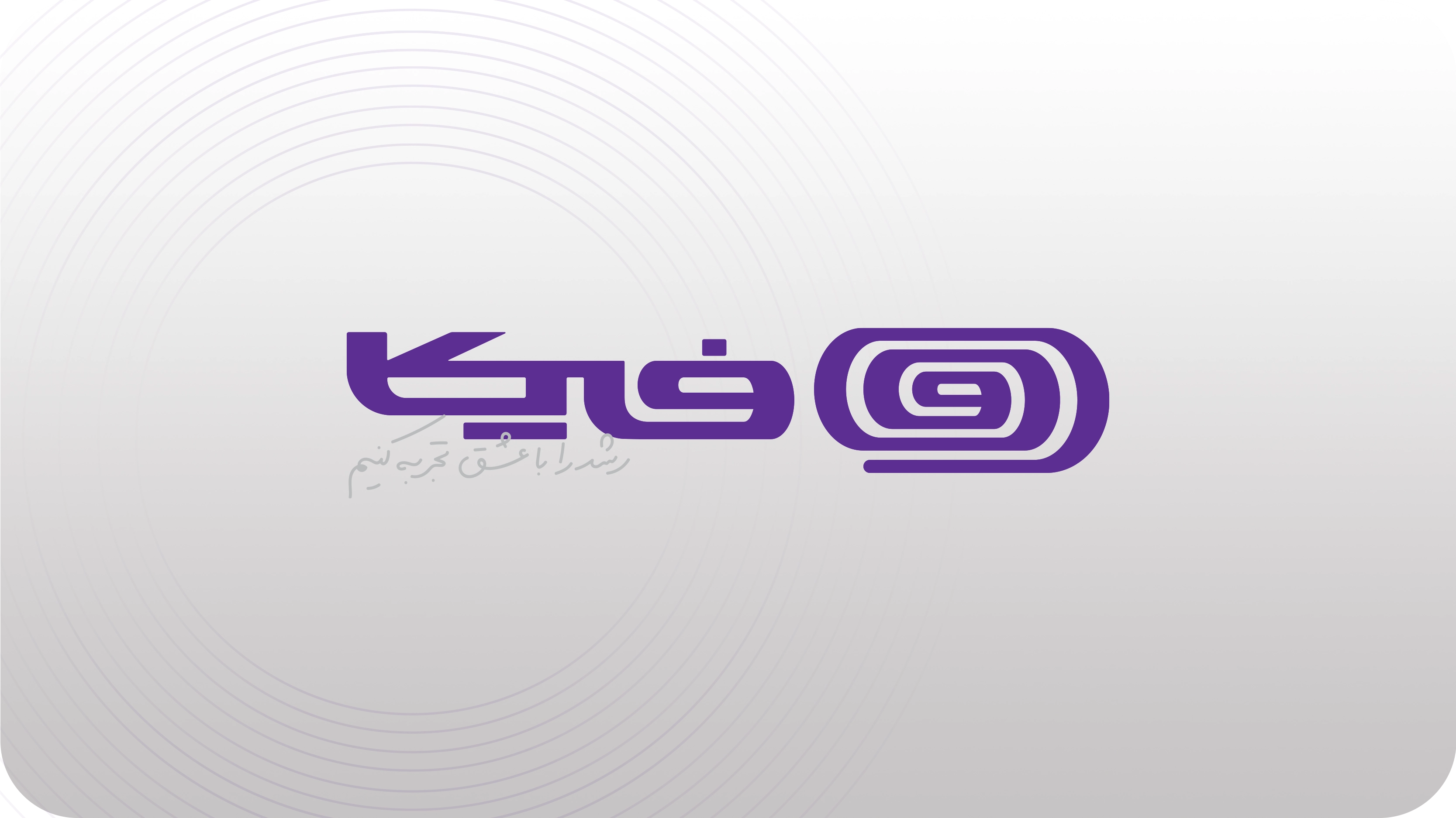 لوگوموشن چیست؟