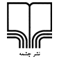 نشر چشمه