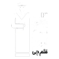 قلم چی
