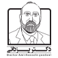 دکتریزدانی
