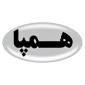 همپا
