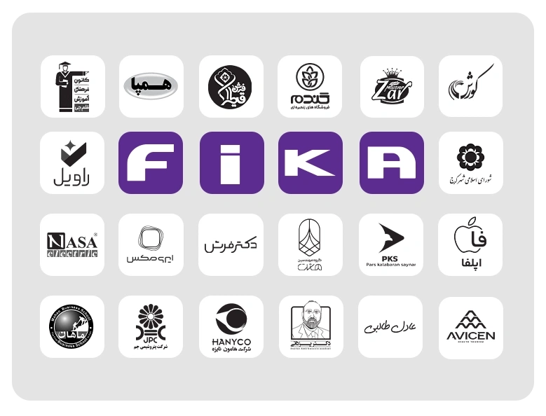 داستان موفقیت مشتریان فیکا | تجربه همکاری با برندهای متنوع 