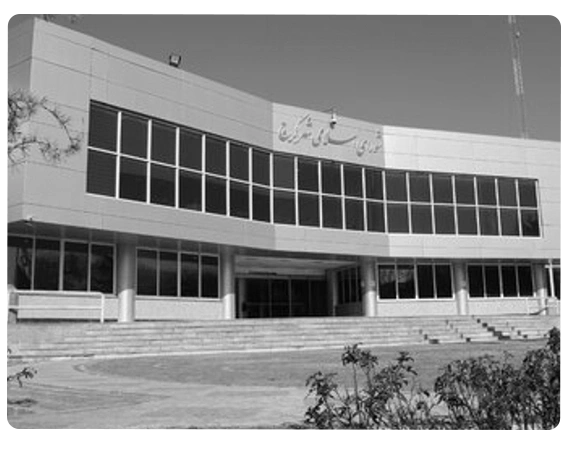 شورای شهر کرج