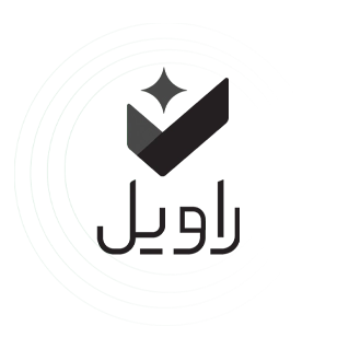 راویل