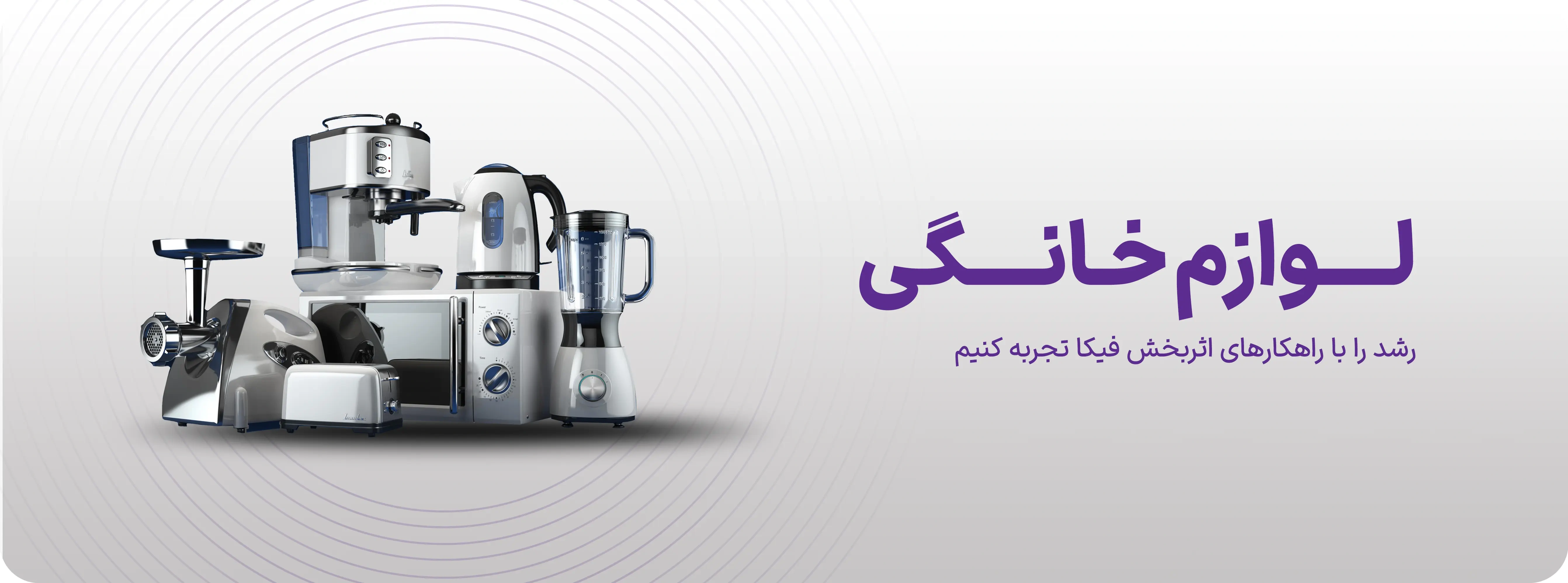 بنر پروپوزال