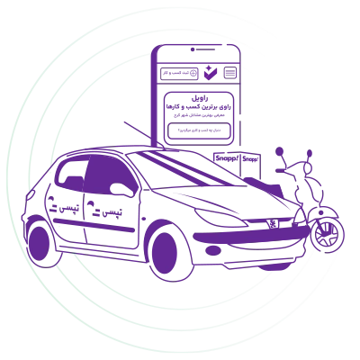 استارتاپ‌ها