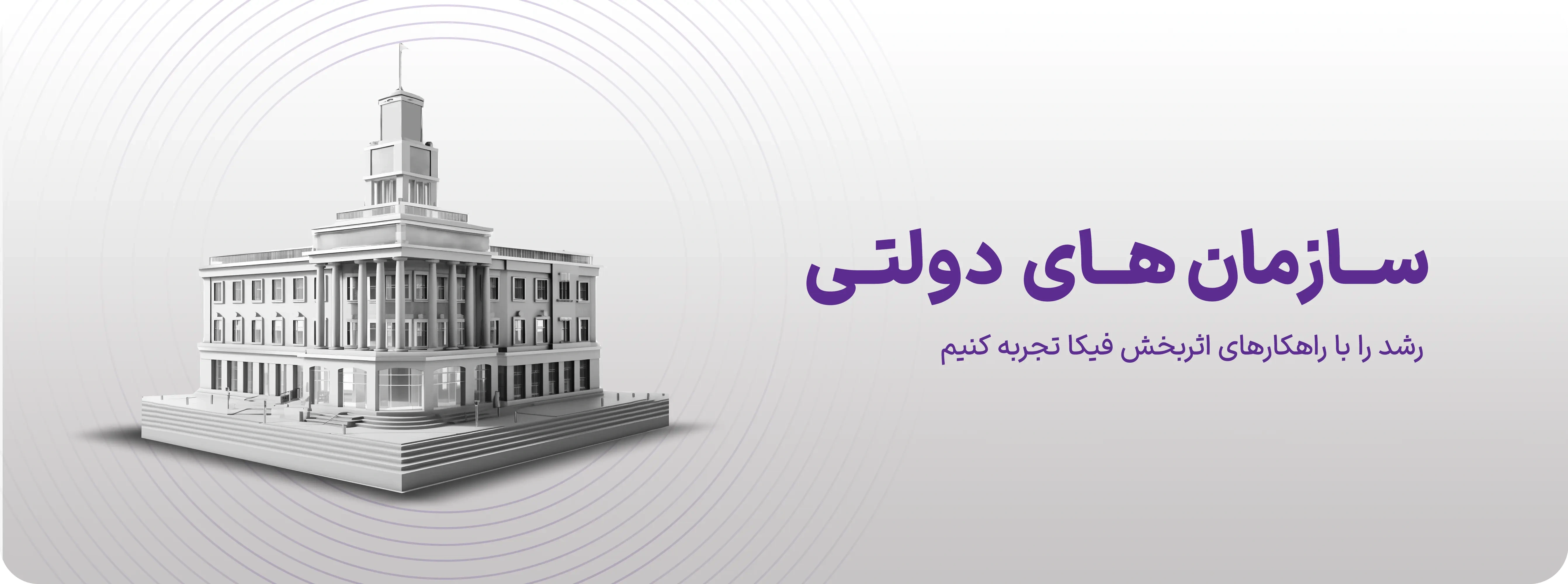 بنر پروپوزال