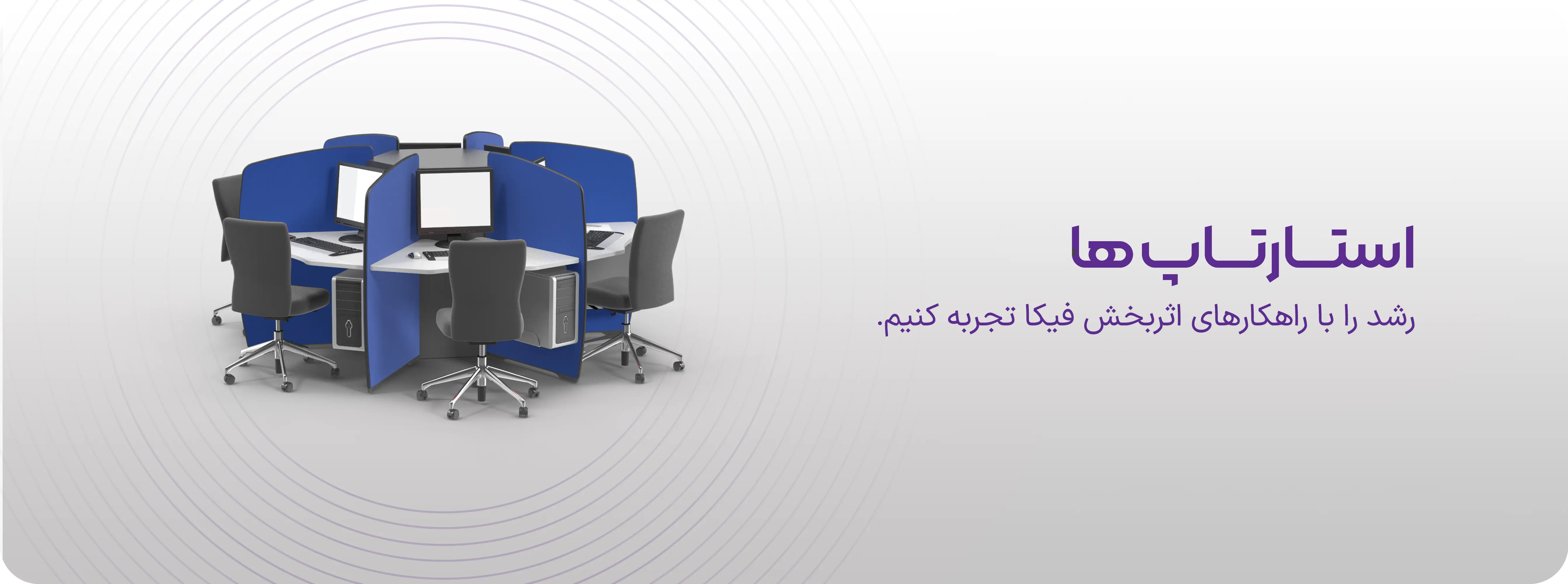 بنر پروپوزال