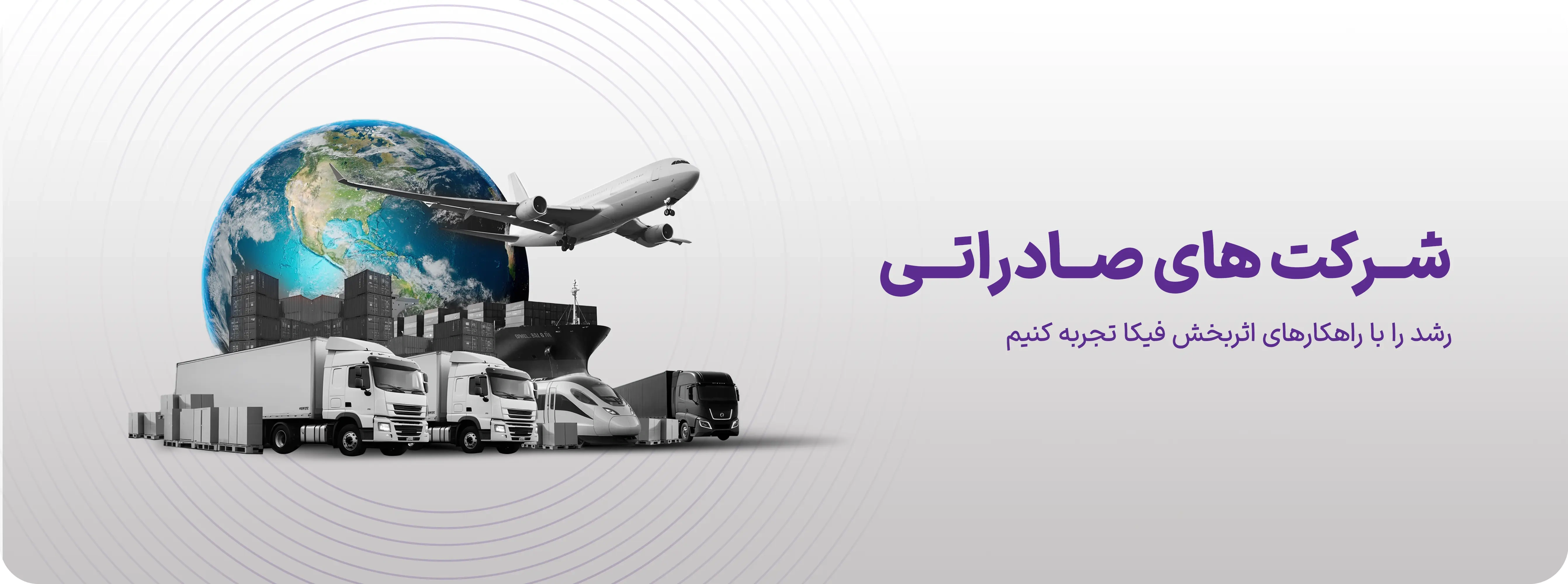 بنر پروپوزال