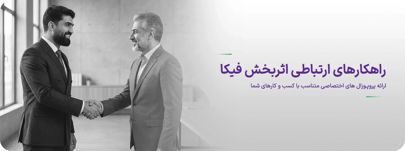 بنر پروپوزال