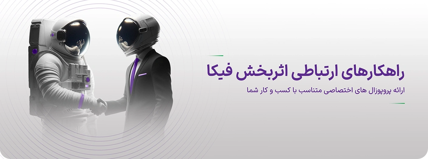 بنر پروپوزال