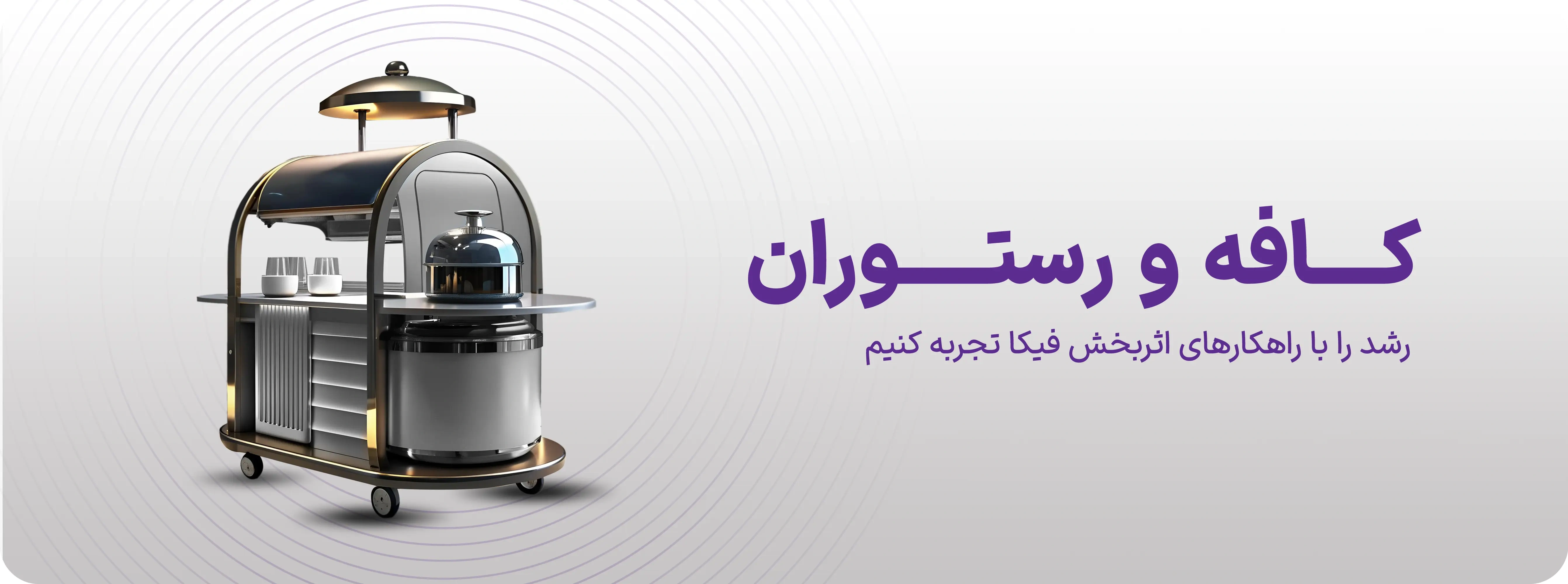 بنر پروپوزال