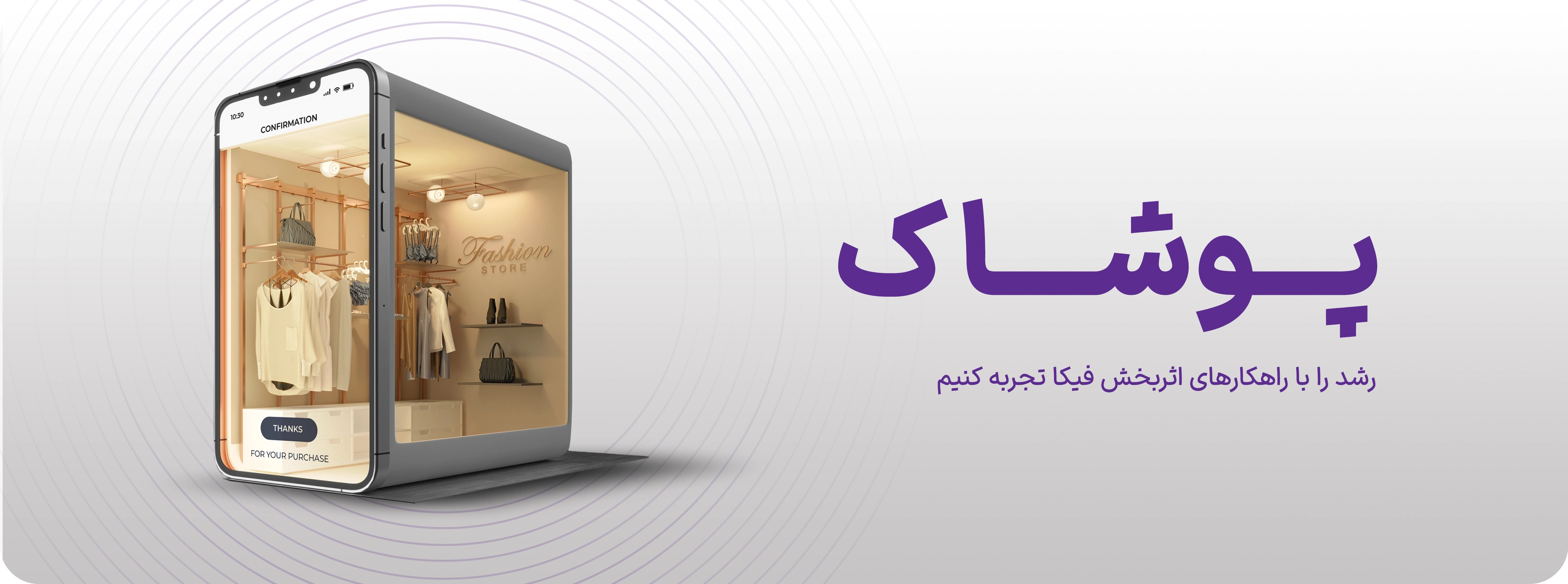 بنر پروپوزال