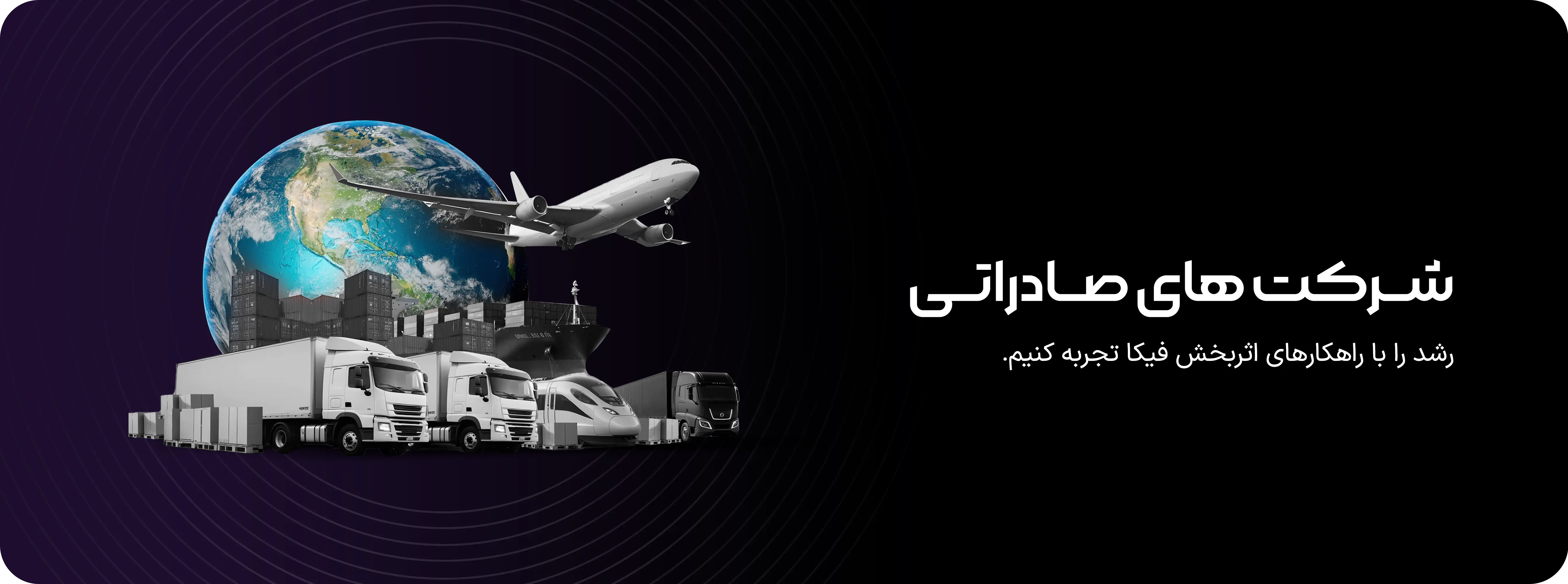 بنر پروپوزال