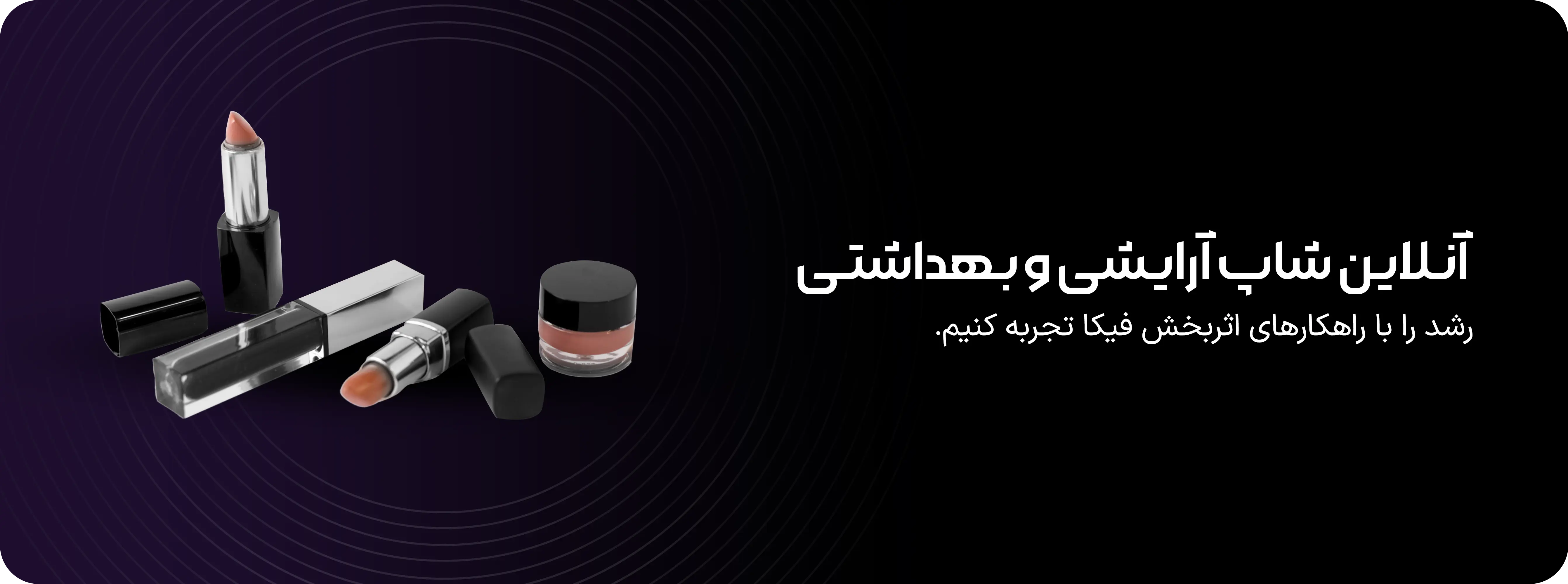 بنر پروپوزال