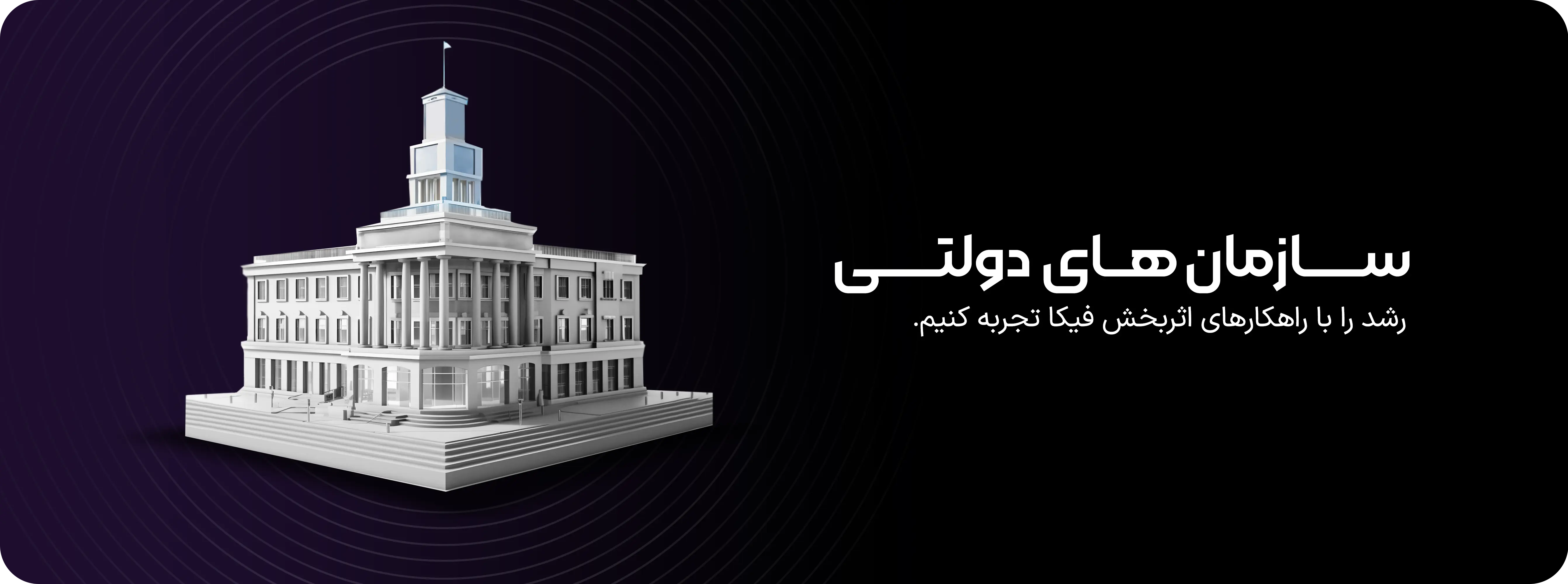 بنر پروپوزال
