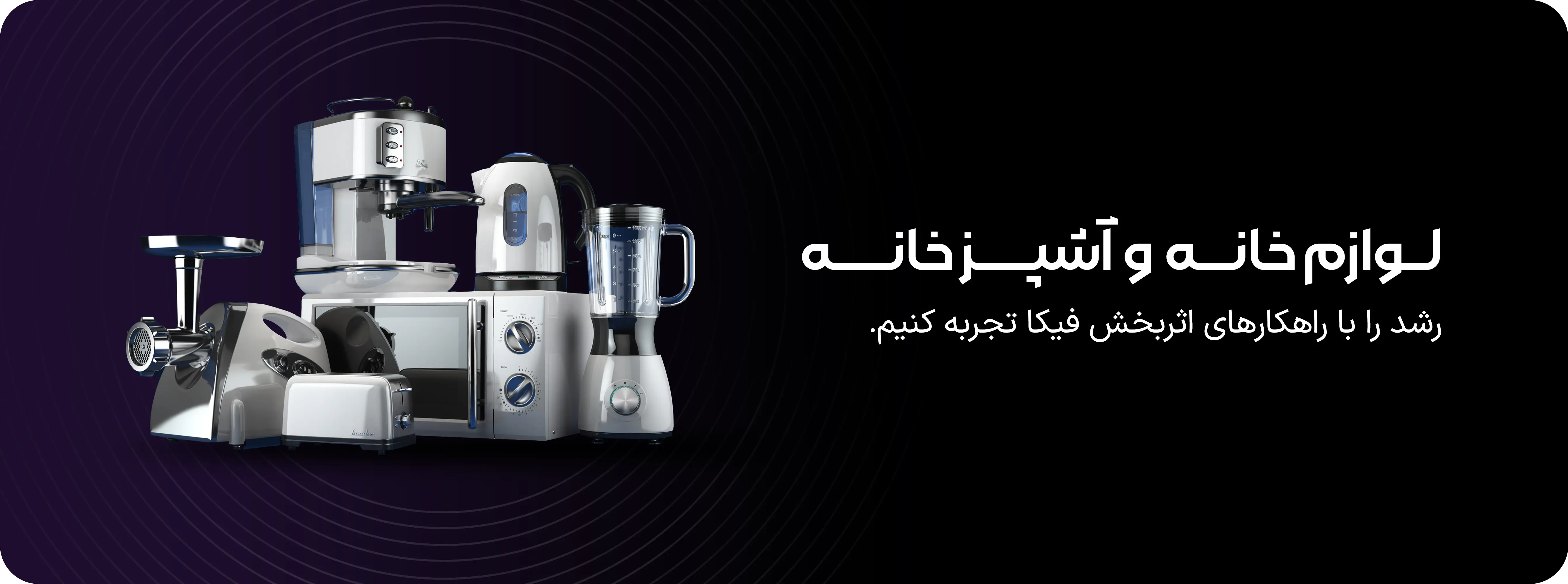 بنر پروپوزال