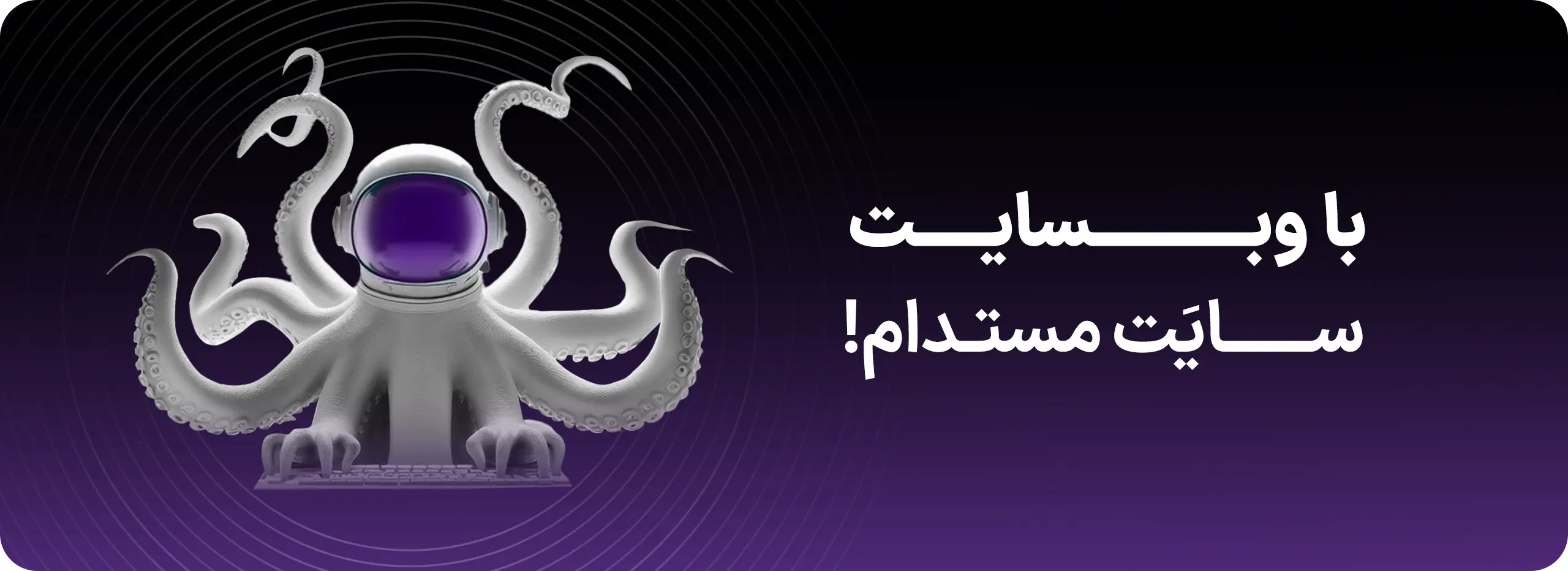 طراحی سایت