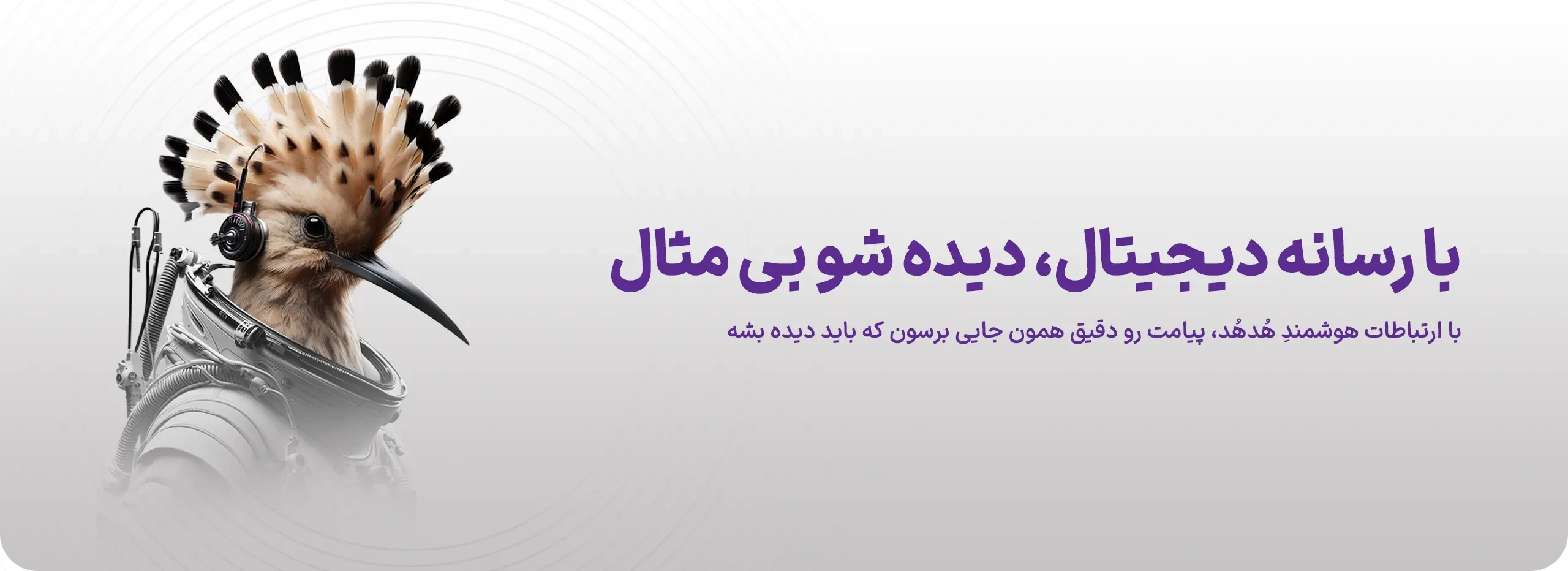 رسانه دیجیتال