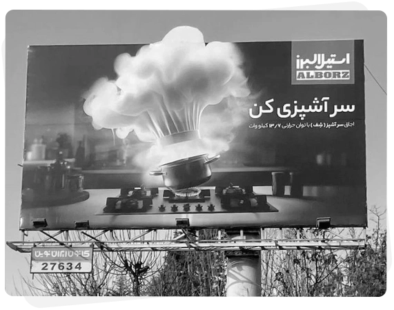 رسانه محیطی