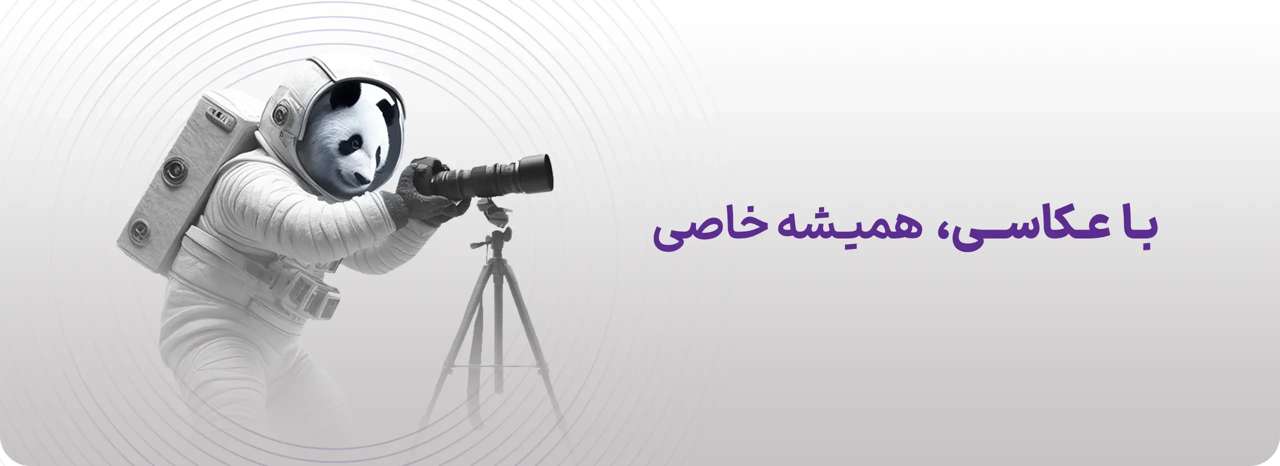 عکاسی