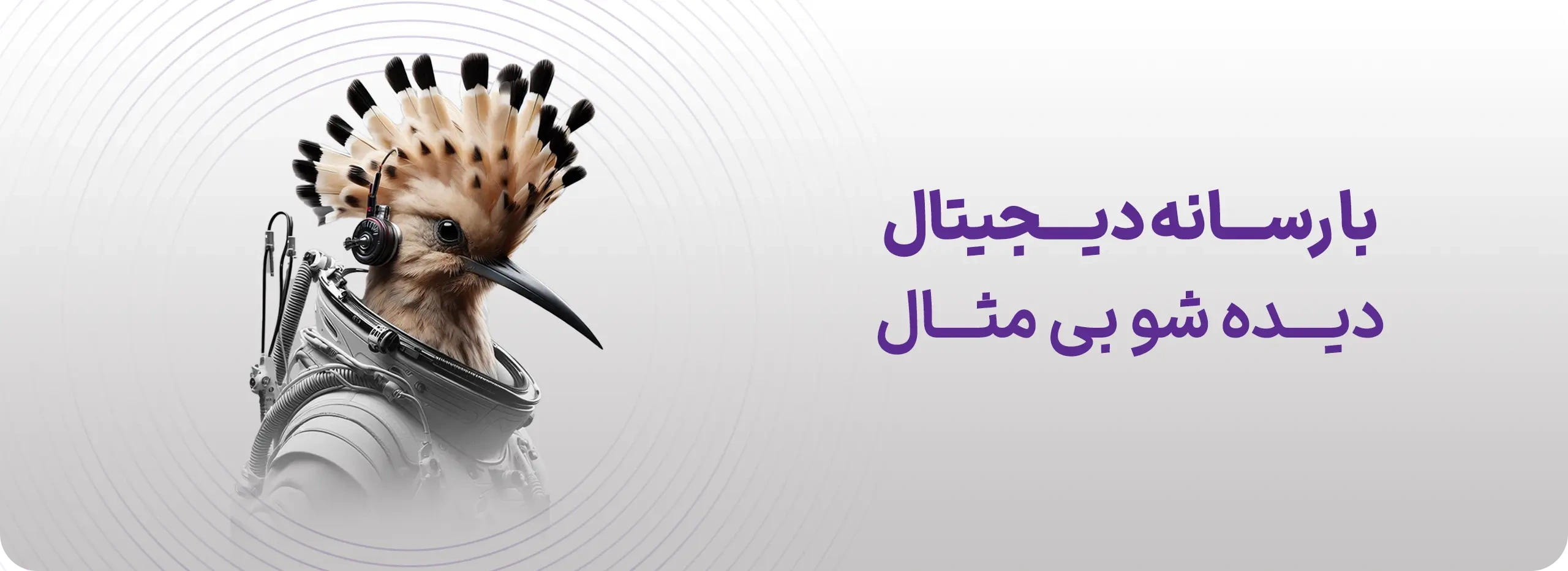 رسانه دیجیتال