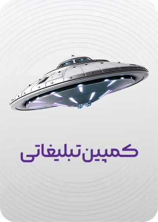 کمپین تبلیغاتی