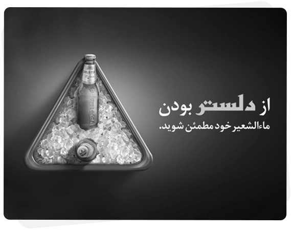 کمپین 360 درجه