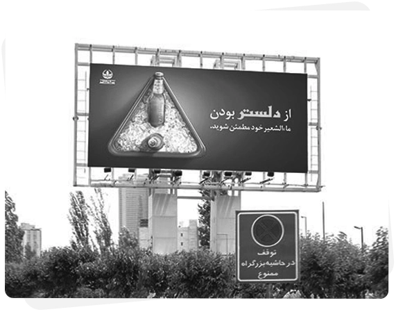 رسانه 360 درجه