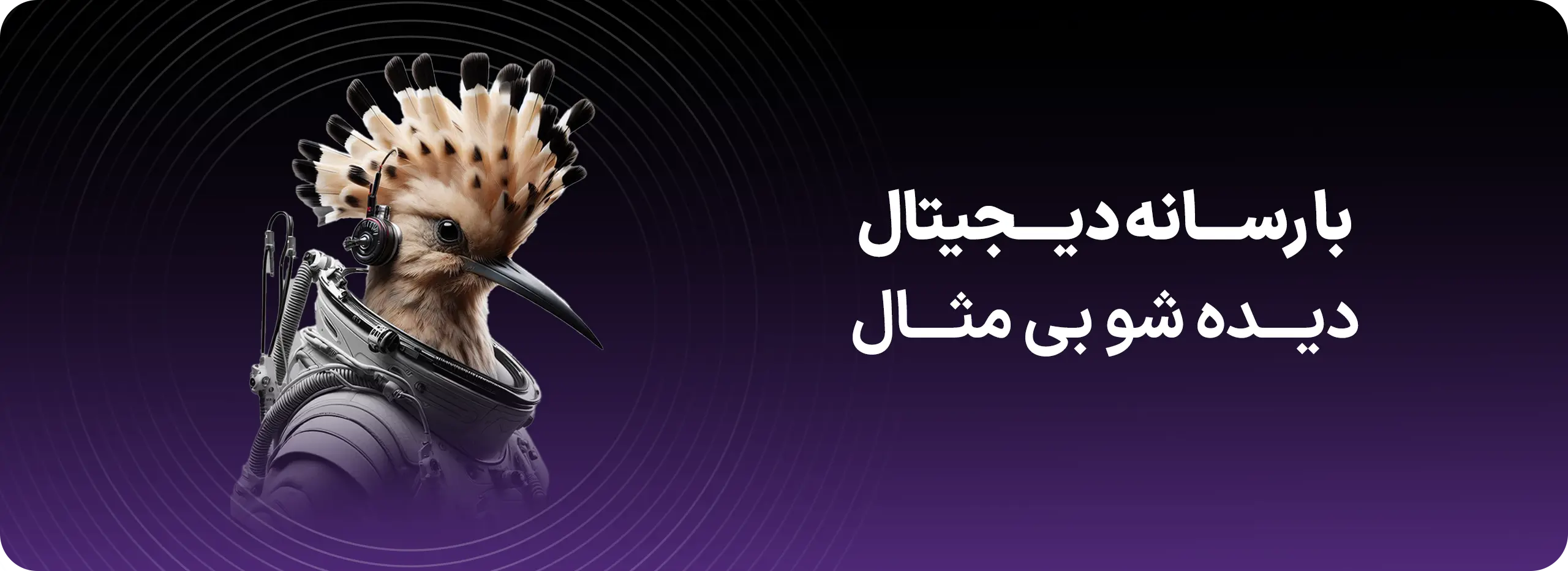 مدیریت رسانه دیجیتال
