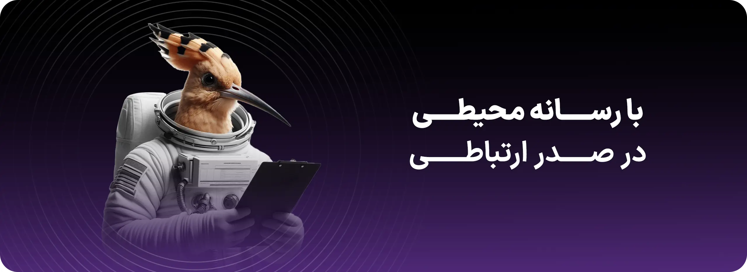 مدیریت رسانه محیطی