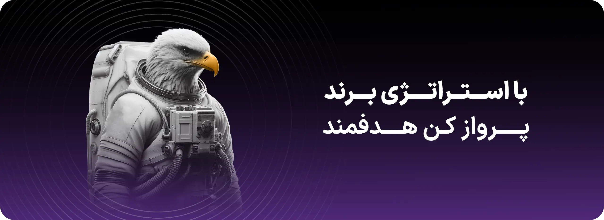 استراتژی برند