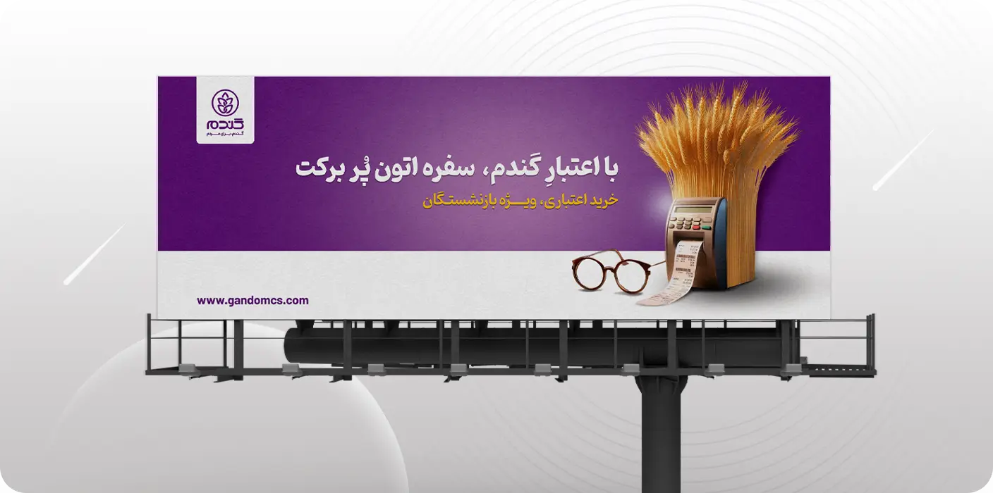 بنر خانه