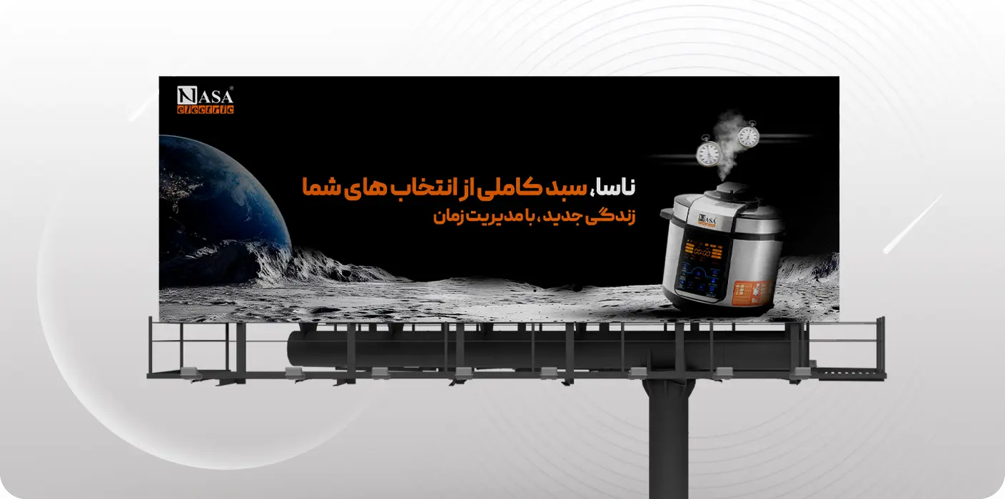 بنر خانه