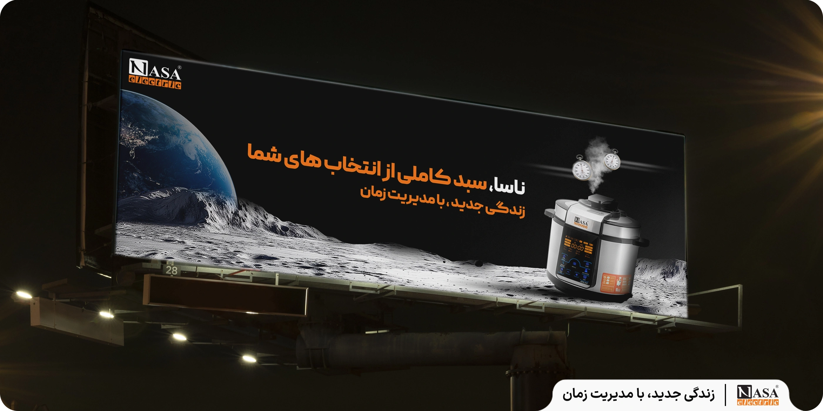 بنر خانه