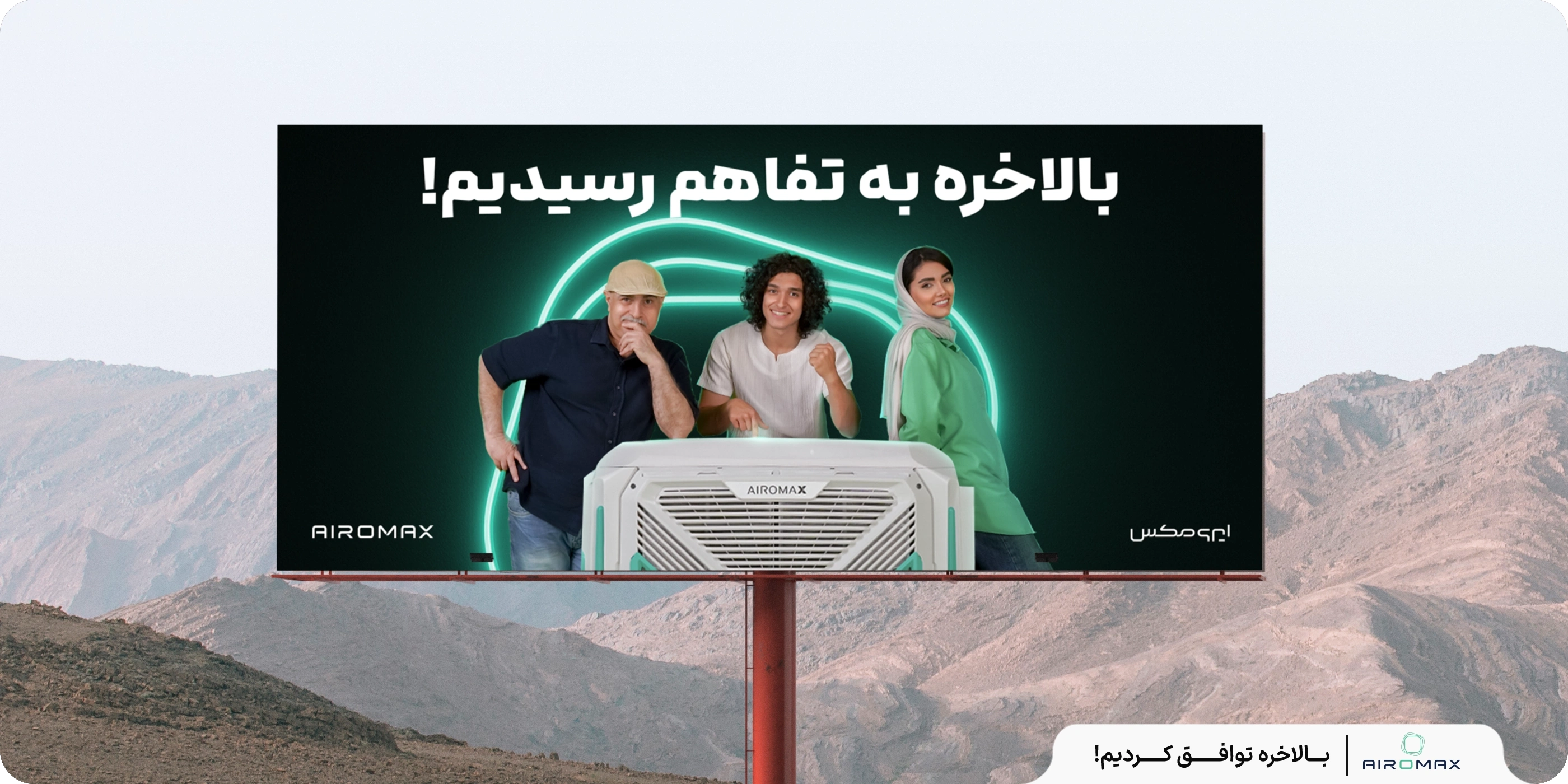 بنر خانه