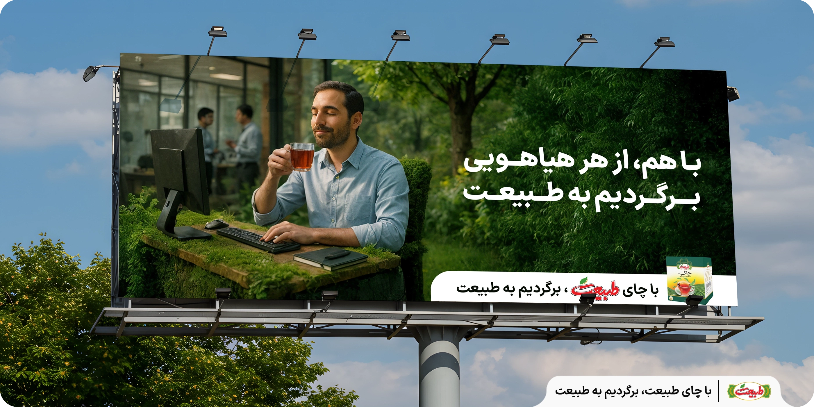 بنر خانه