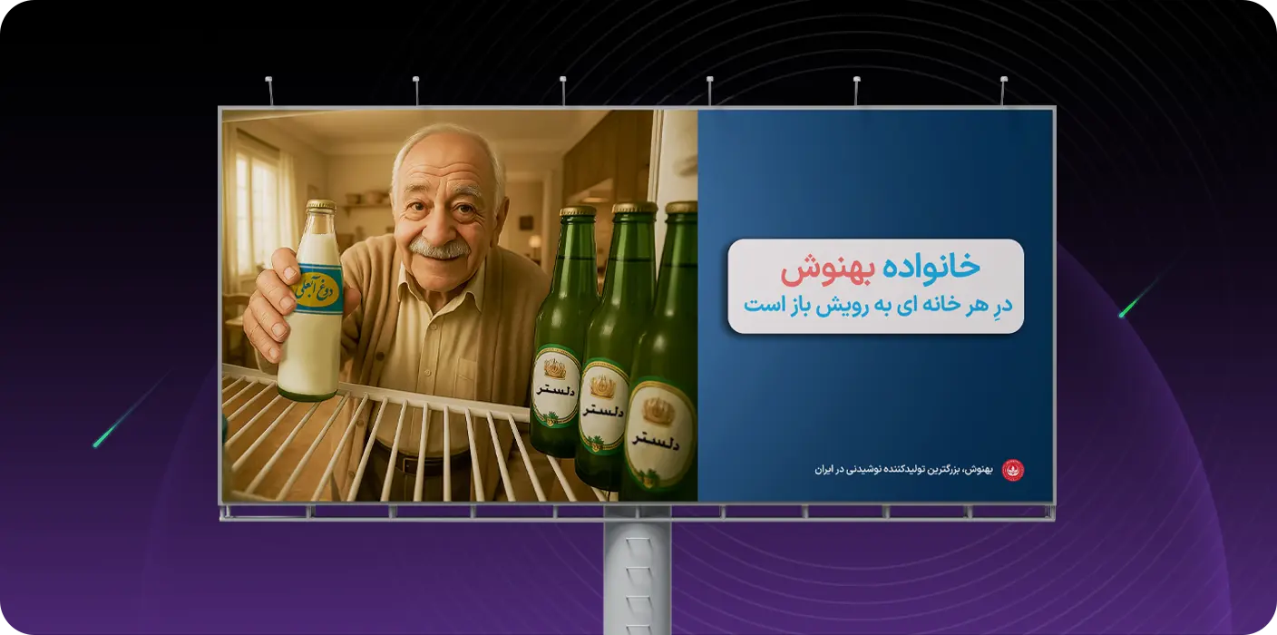 خانه