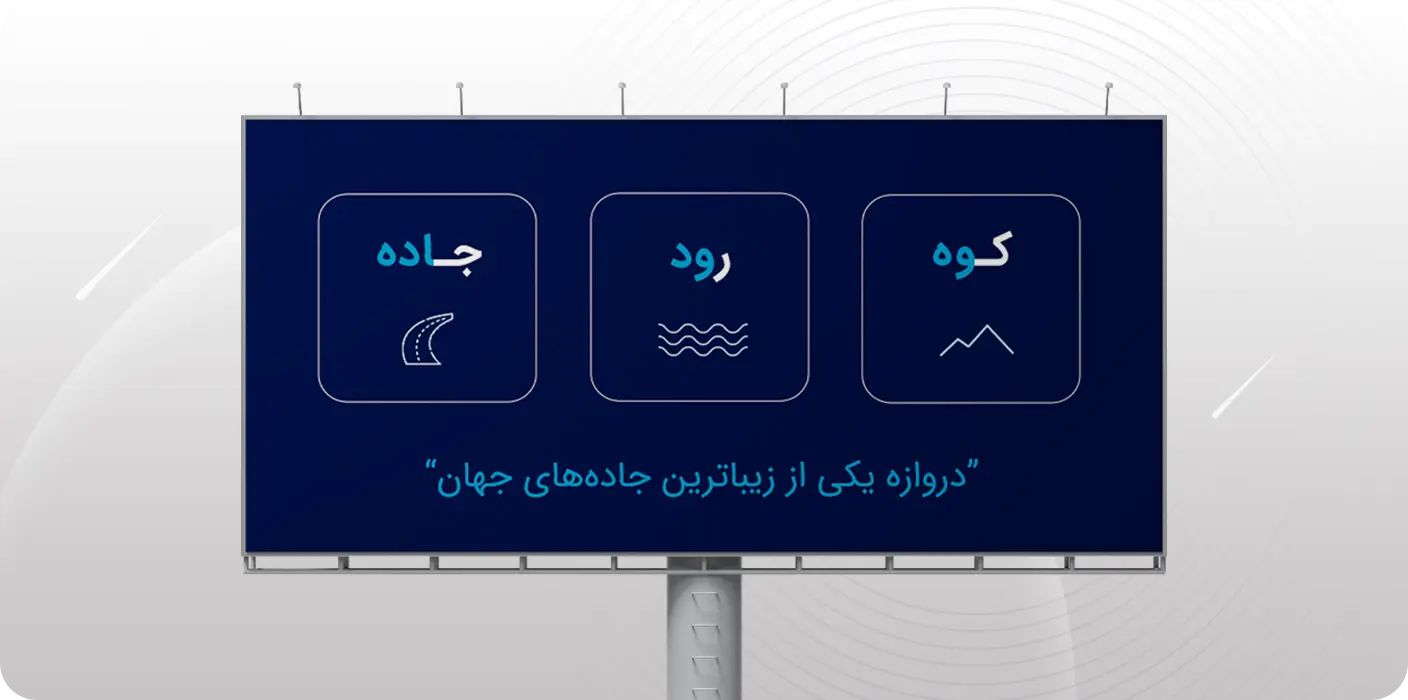 بنر خانه