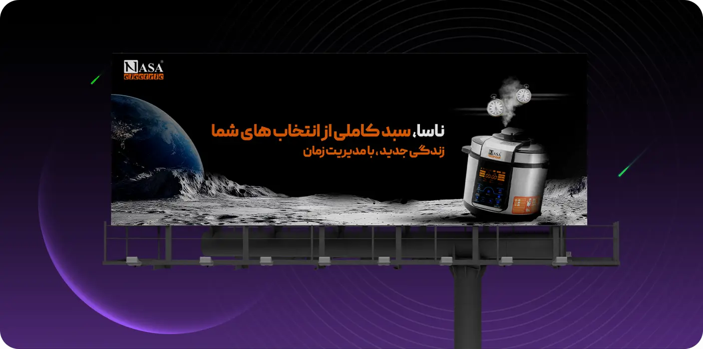 برند ناسا