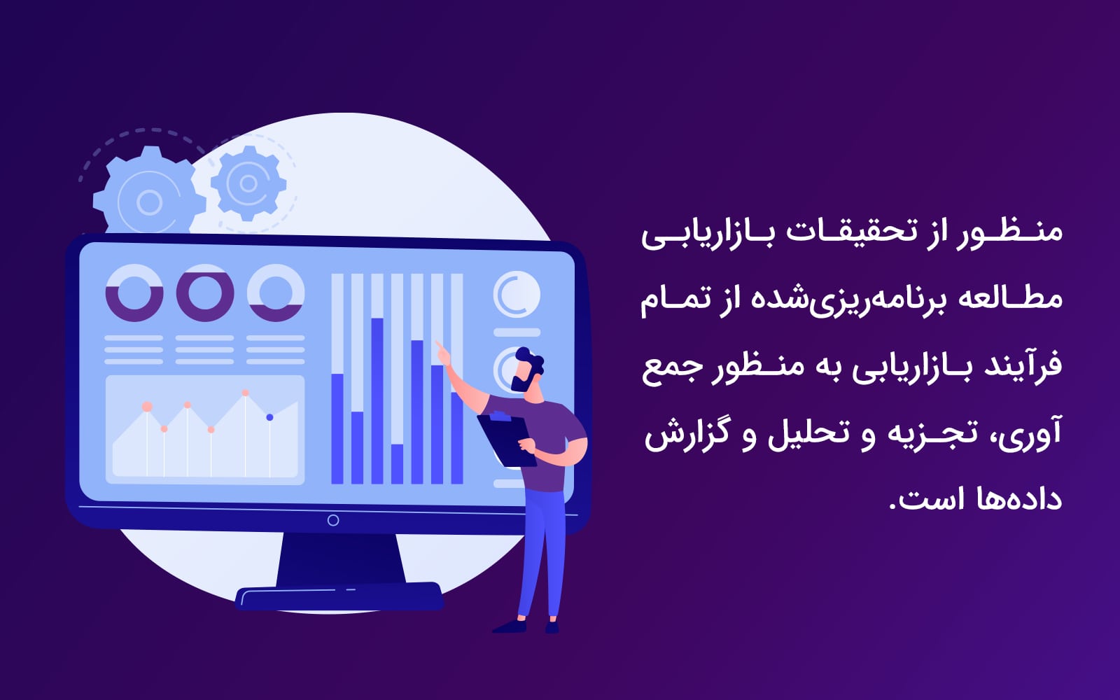 مفهموم تغیرات بازاریابی