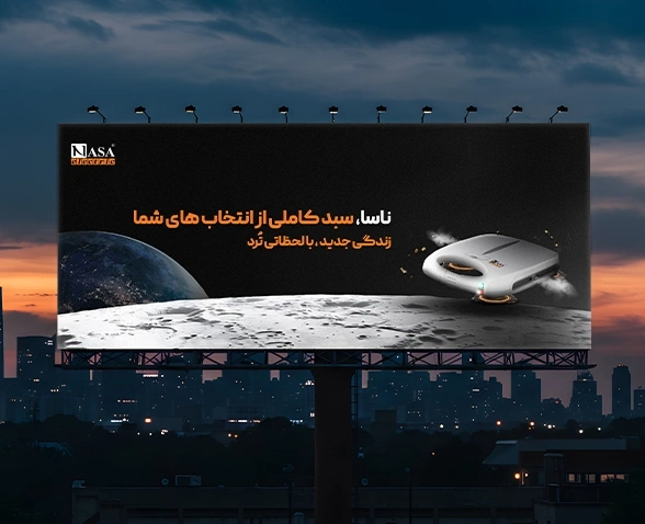 کمپین محیطی ناسا