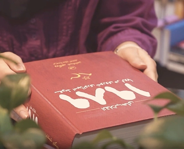 ویدئو کلیپ نشر چشمه